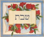 Raymond Crawford - Challah Cover