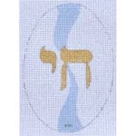 Raymond Crawford - Chai Oval