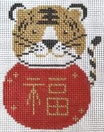 Audrey Wu Designs - Year of the Tiger