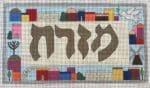 Gone Stitching - Mizrah