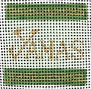Patricia Sone - Yamas Coaster